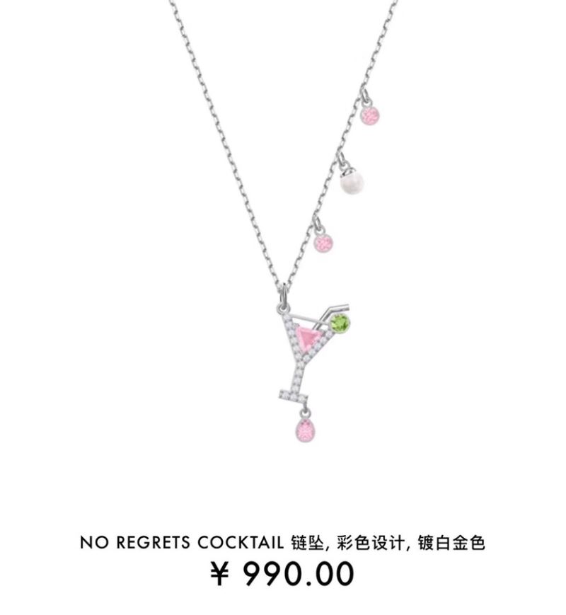 Swarovski Necklaces